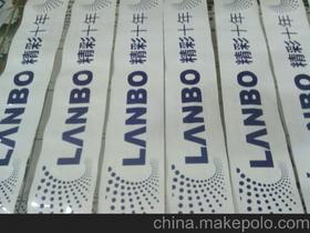 北京市森源時(shí)尚工藝品部13301079684 企業(yè)庫(kù) 