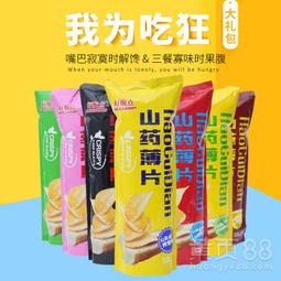 【全國(guó)領(lǐng)先休閑膨化食品生產(chǎn)】-