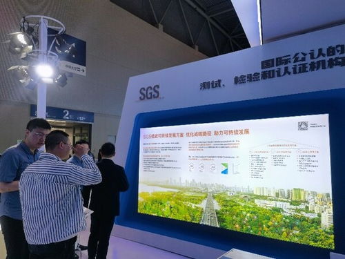 sgs通標攜低碳可持續發展方案亮相首屆西部碳博會，助力企業綠色轉型