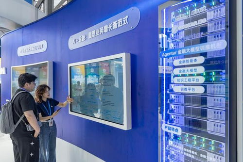 未來已來，東方正興 從外灘大會(huì)洞察全球金融科技新格局中的技術(shù)驅(qū)動(dòng)力